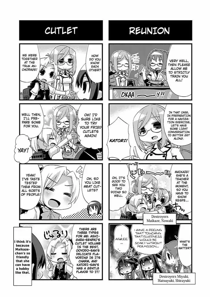 Kantai Collection - Kankore - 4-koma Comic - Fubuki, Ganbarimasu! 82