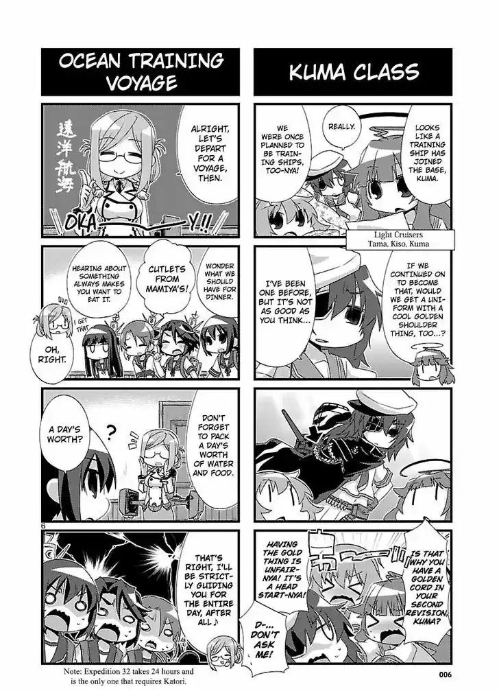 Kantai Collection - Kankore - 4-koma Comic - Fubuki, Ganbarimasu! 82