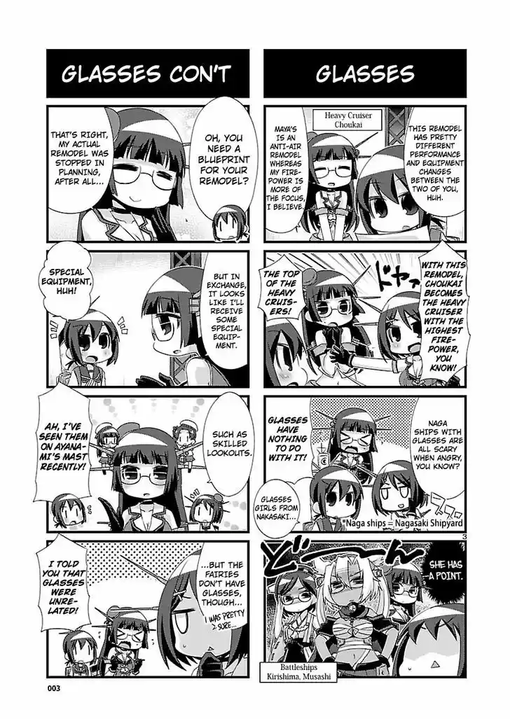 Kantai Collection - Kankore - 4-koma Comic - Fubuki, Ganbarimasu! 84