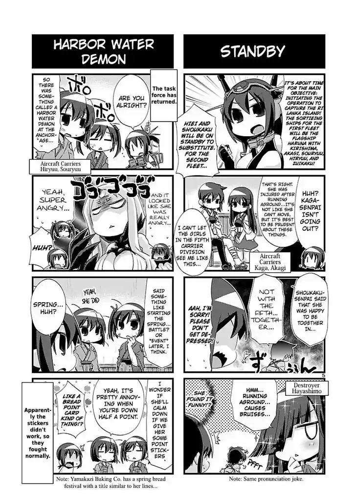Kantai Collection - Kankore - 4-koma Comic - Fubuki, Ganbarimasu! 85