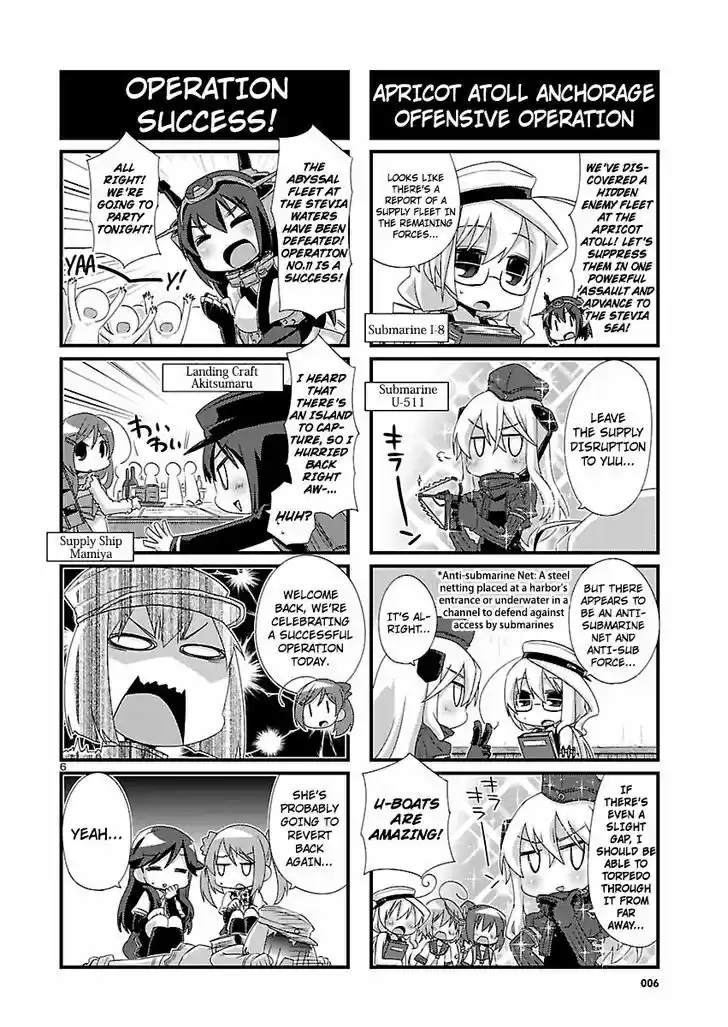 Kantai Collection - Kankore - 4-koma Comic - Fubuki, Ganbarimasu! 85