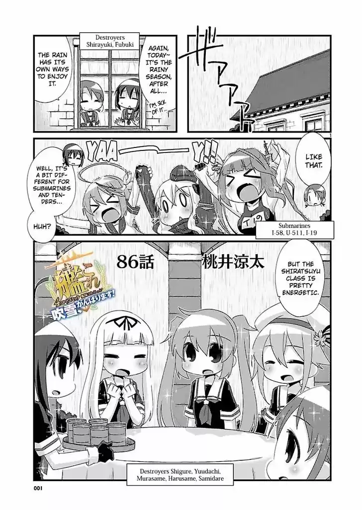 Kantai Collection - Kankore - 4-koma Comic - Fubuki, Ganbarimasu! 86