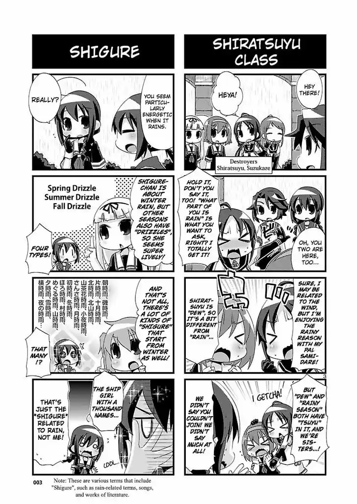 Kantai Collection - Kankore - 4-koma Comic - Fubuki, Ganbarimasu! 86