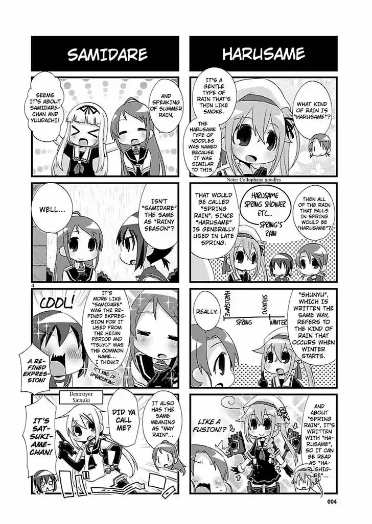 Kantai Collection - Kankore - 4-koma Comic - Fubuki, Ganbarimasu! 86