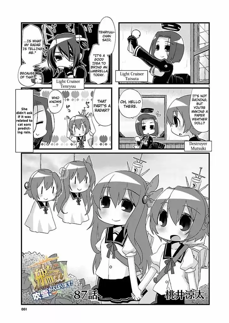 Kantai Collection - Kankore - 4-koma Comic - Fubuki, Ganbarimasu! 87
