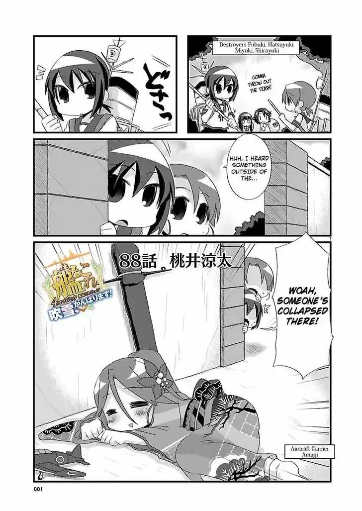 Kantai Collection - Kankore - 4-koma Comic - Fubuki, Ganbarimasu! 88
