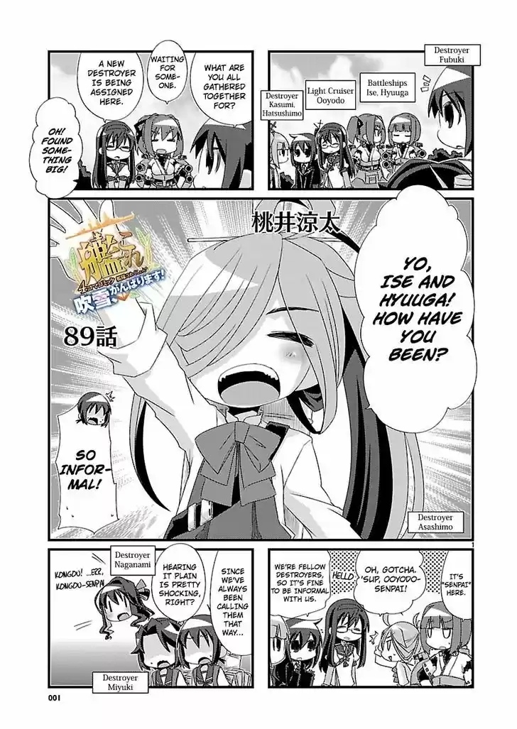 Kantai Collection - Kankore - 4-koma Comic - Fubuki, Ganbarimasu! 89