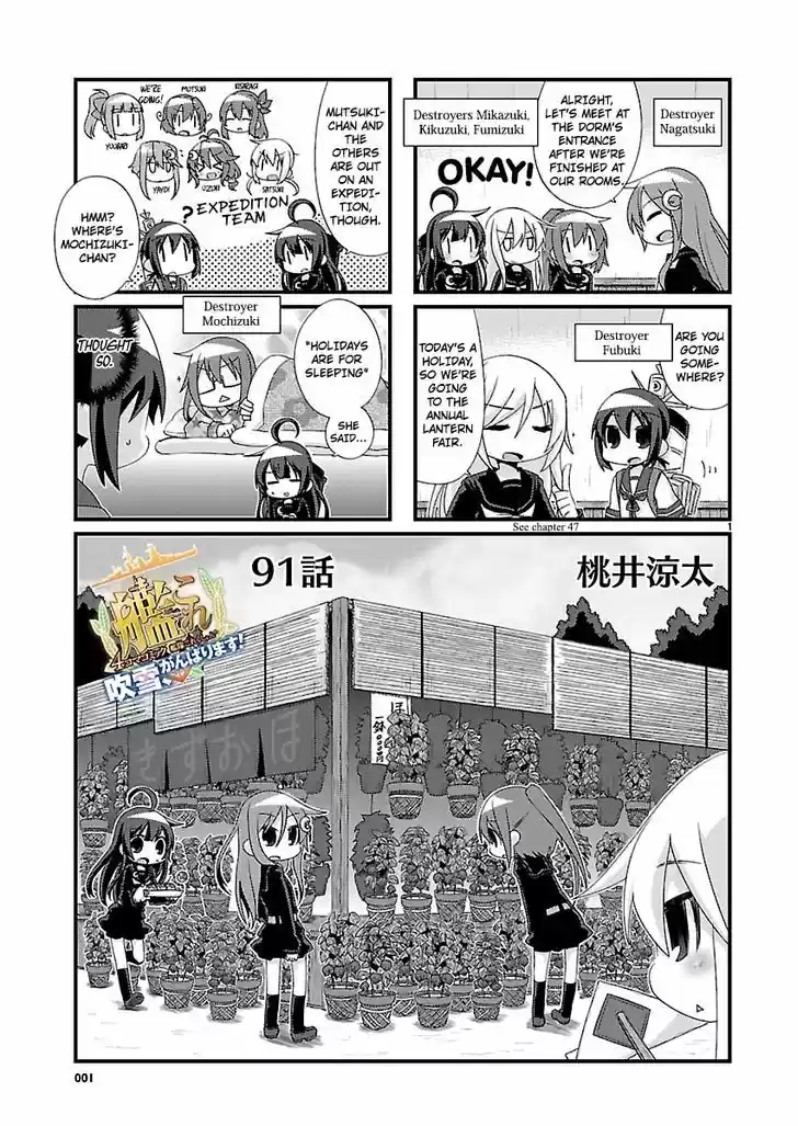 Kantai Collection - Kankore - 4-koma Comic - Fubuki, Ganbarimasu! 91