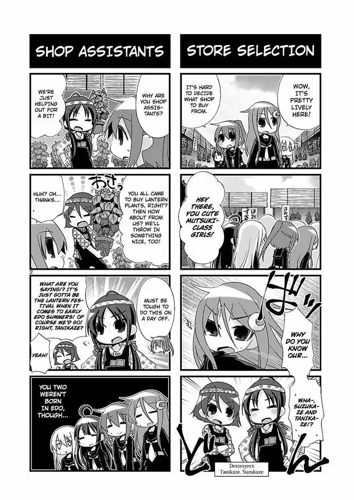 Kantai Collection - Kankore - 4-koma Comic - Fubuki, Ganbarimasu! 91