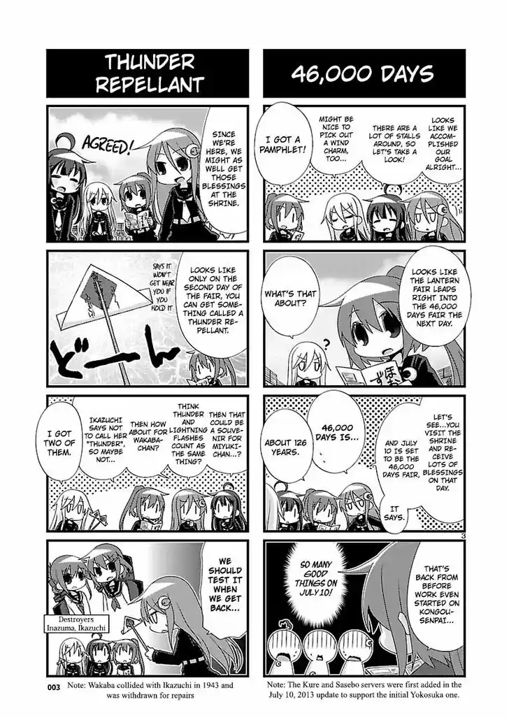 Kantai Collection - Kankore - 4-koma Comic - Fubuki, Ganbarimasu! 91