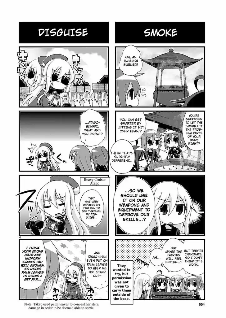 Kantai Collection - Kankore - 4-koma Comic - Fubuki, Ganbarimasu! 91