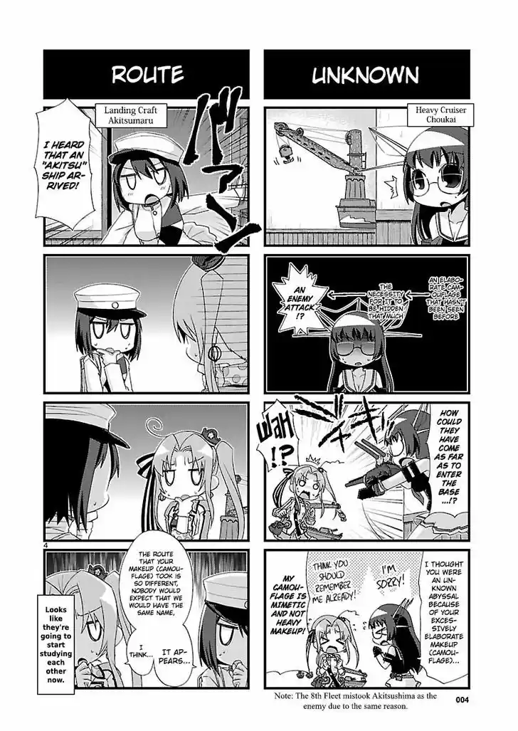 Kantai Collection - Kankore - 4-koma Comic - Fubuki, Ganbarimasu! 92