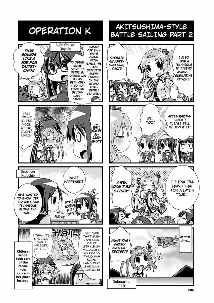 Kantai Collection - Kankore - 4-koma Comic - Fubuki, Ganbarimasu! 92