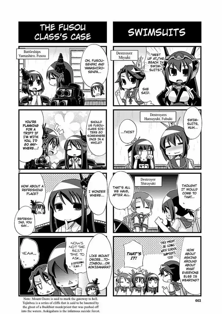Kantai Collection - Kankore - 4-koma Comic - Fubuki, Ganbarimasu! 93