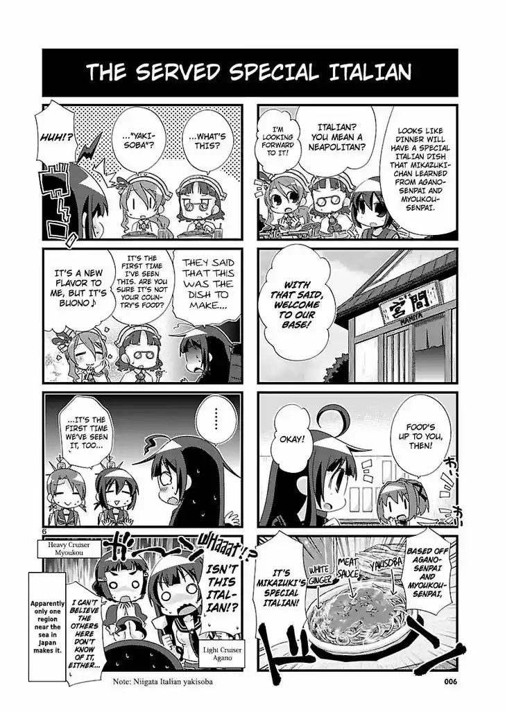 Kantai Collection - Kankore - 4-koma Comic - Fubuki, Ganbarimasu! 95