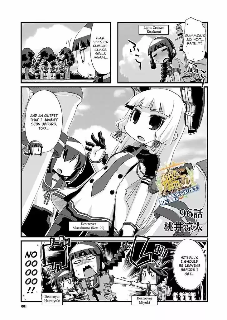 Kantai Collection - Kankore - 4-koma Comic - Fubuki, Ganbarimasu! 96