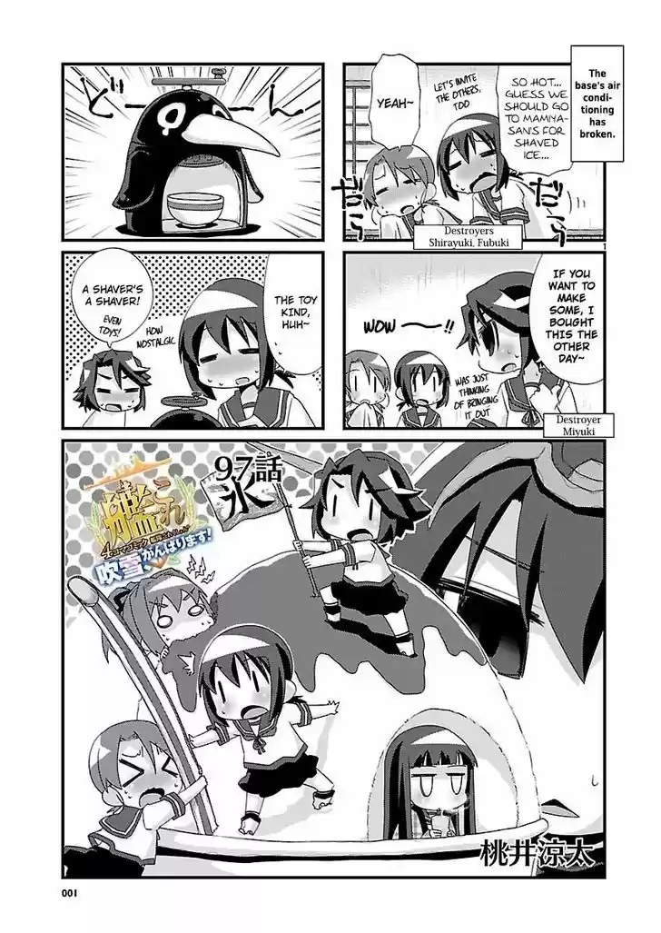 Kantai Collection - Kankore - 4-koma Comic - Fubuki, Ganbarimasu! 97