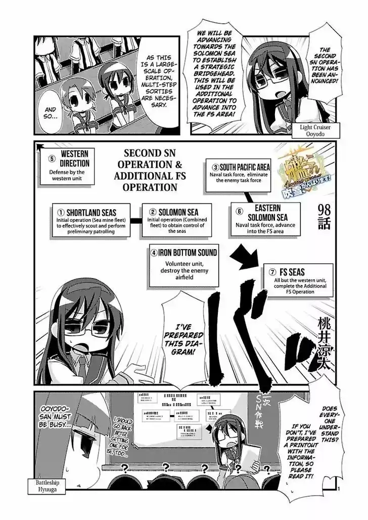 Kantai Collection - Kankore - 4-koma Comic - Fubuki, Ganbarimasu! 98