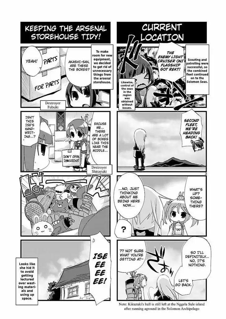 Kantai Collection - Kankore - 4-koma Comic - Fubuki, Ganbarimasu! 98