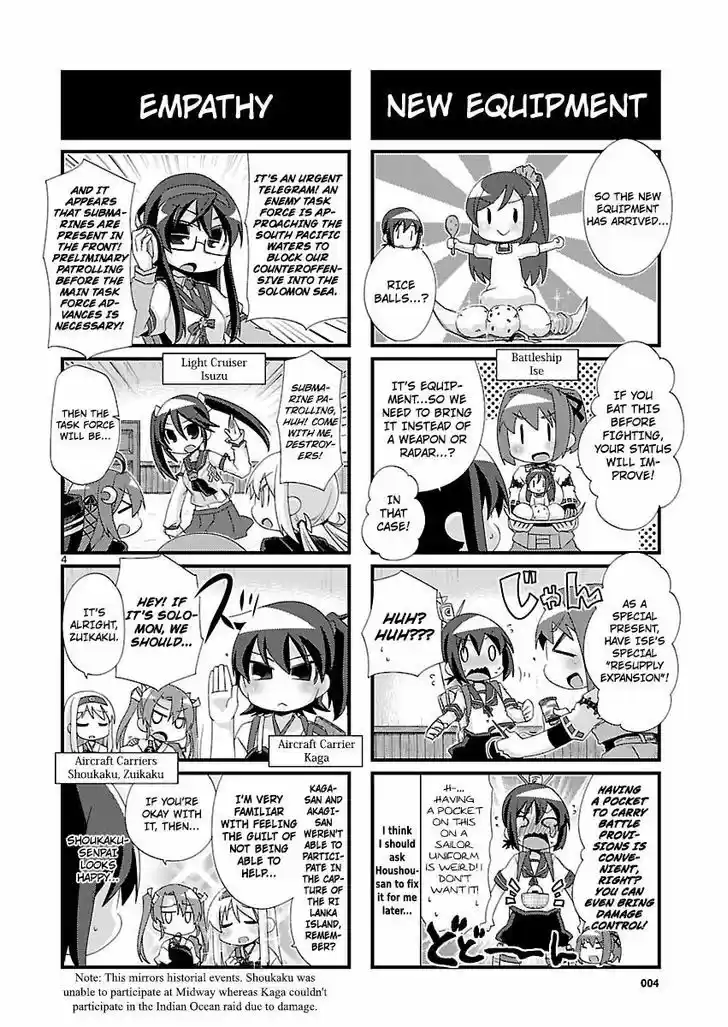 Kantai Collection - Kankore - 4-koma Comic - Fubuki, Ganbarimasu! 98