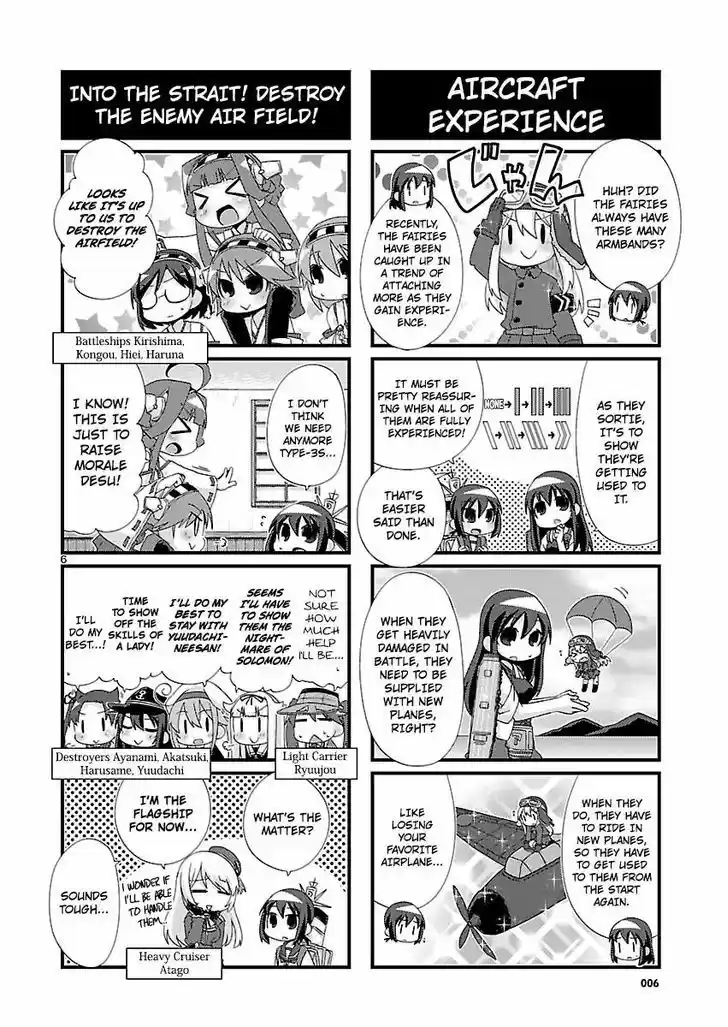 Kantai Collection - Kankore - 4-koma Comic - Fubuki, Ganbarimasu! 98