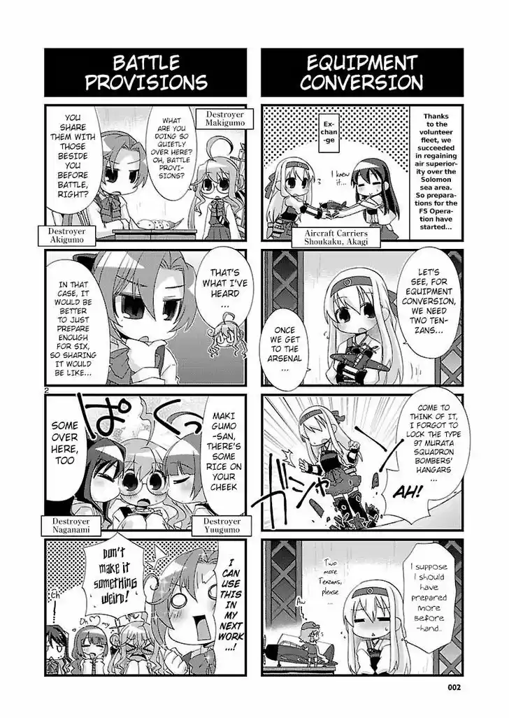Kantai Collection - Kankore - 4-koma Comic - Fubuki, Ganbarimasu! 99
