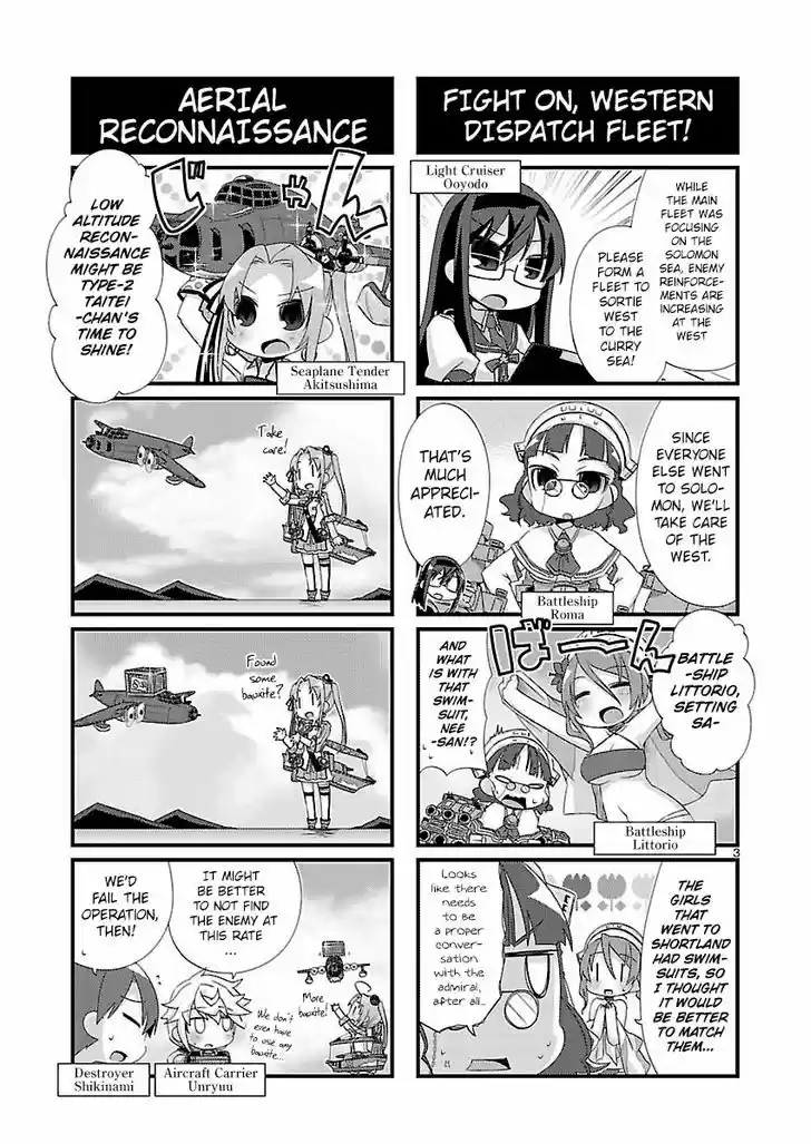 Kantai Collection - Kankore - 4-koma Comic - Fubuki, Ganbarimasu! 99