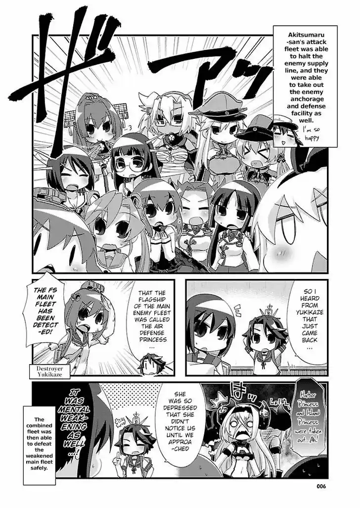 Kantai Collection - Kankore - 4-koma Comic - Fubuki, Ganbarimasu! 99