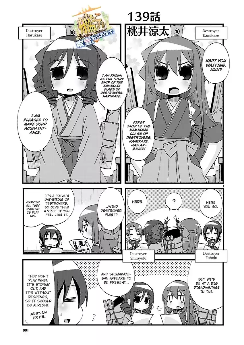 Kantai Collection - Kankore - 4-koma Comic - Fubuki, Ganbarimasu! ch.139