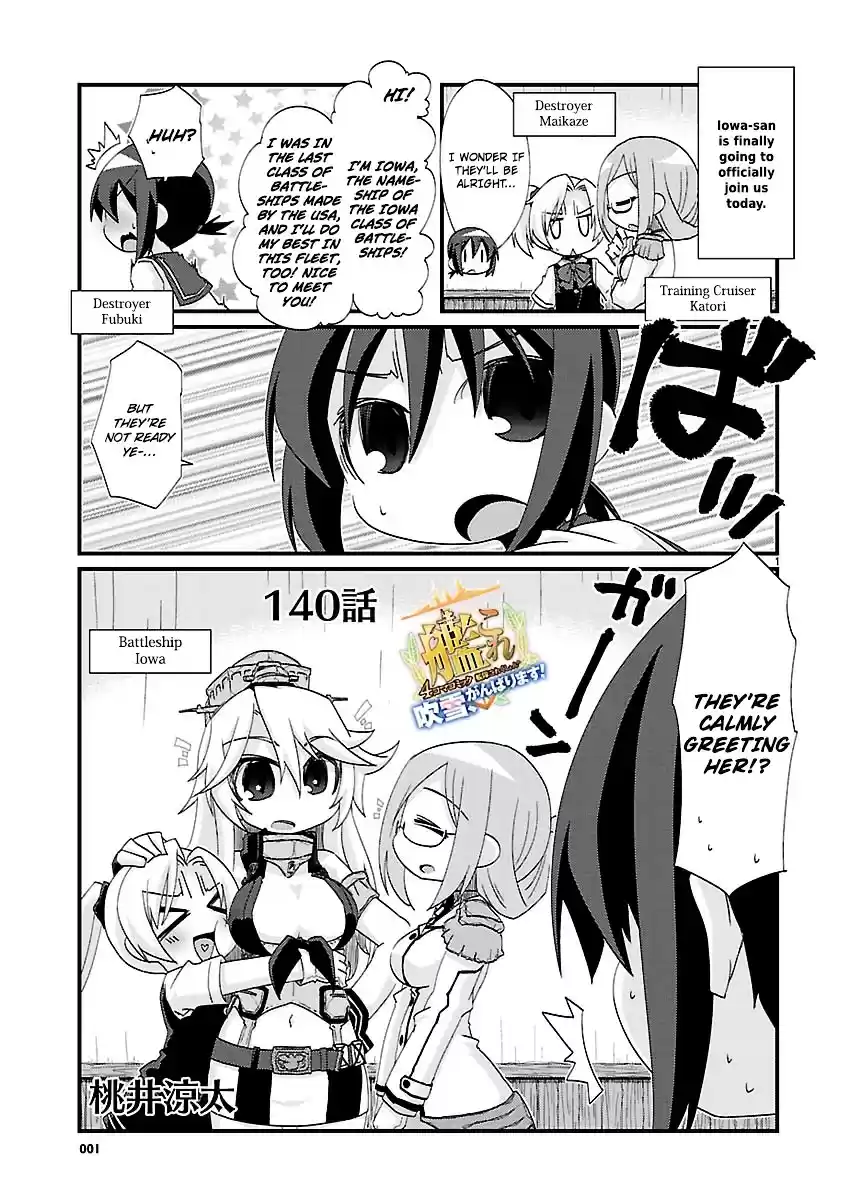 Kantai Collection - Kankore - 4-koma Comic - Fubuki, Ganbarimasu! ch.140