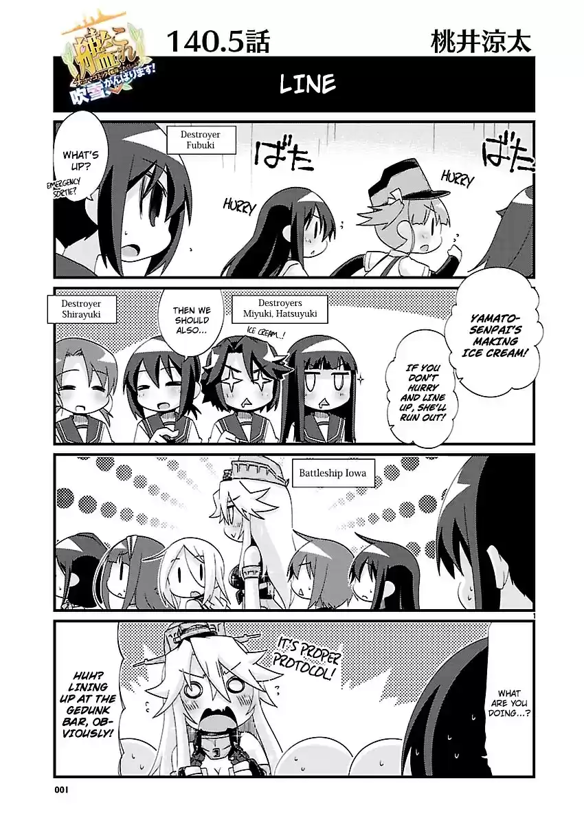 Kantai Collection - Kankore - 4-koma Comic - Fubuki, Ganbarimasu! ch.140.5