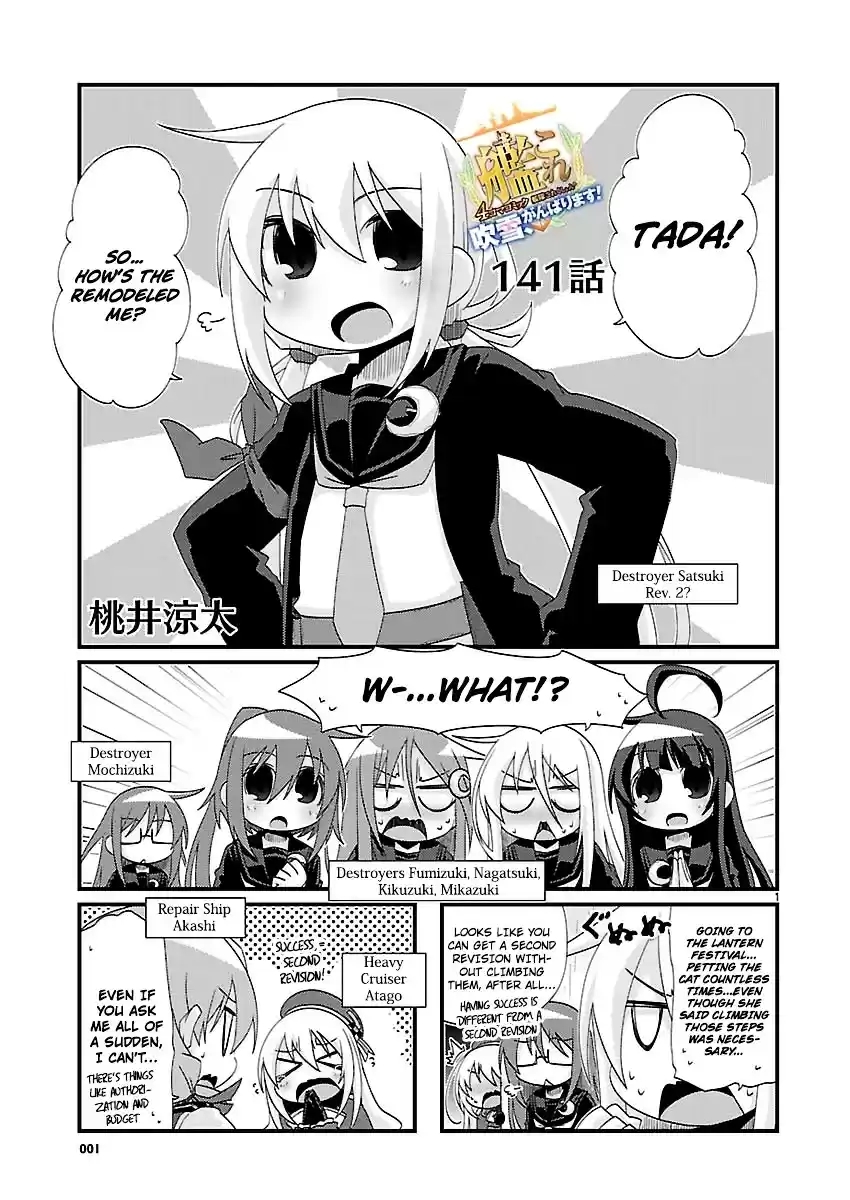 Kantai Collection - Kankore - 4-koma Comic - Fubuki, Ganbarimasu! ch.141