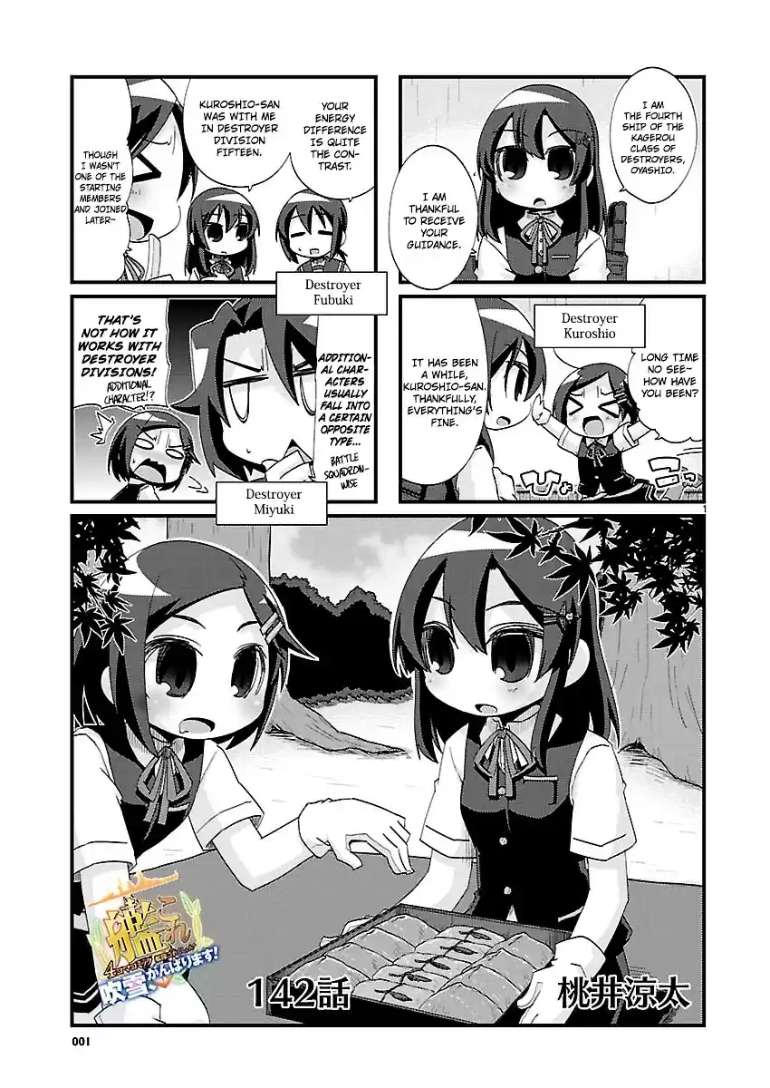 Kantai Collection - Kankore - 4-koma Comic - Fubuki, Ganbarimasu! ch.142