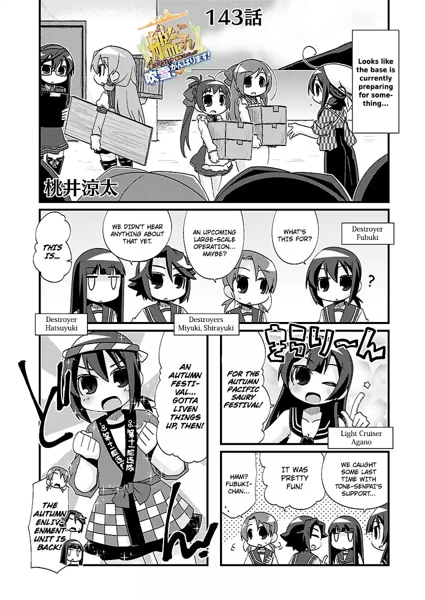 Kantai Collection - Kankore - 4-koma Comic - Fubuki, Ganbarimasu! ch.143