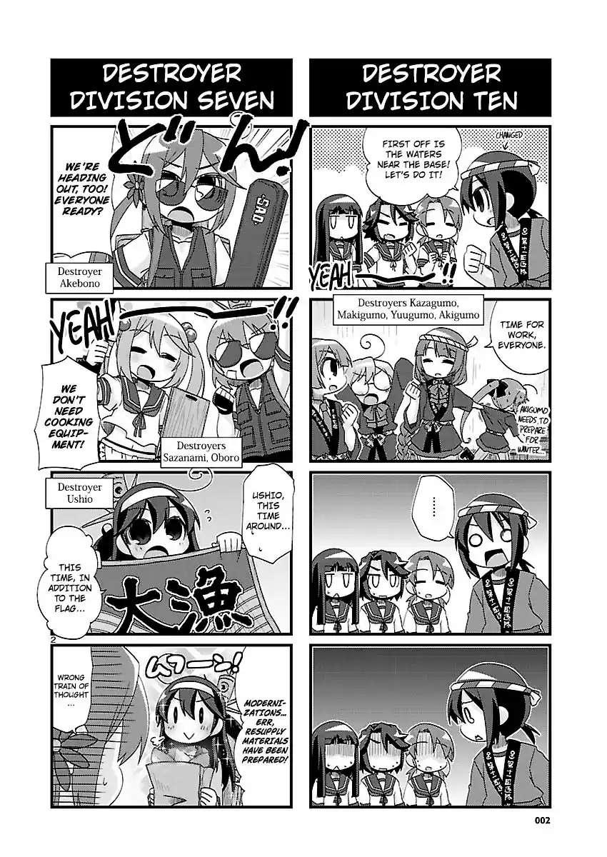 Kantai Collection - Kankore - 4-koma Comic - Fubuki, Ganbarimasu! ch.144