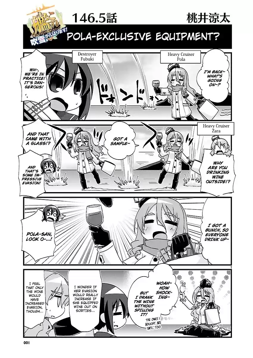 Kantai Collection - Kankore - 4-koma Comic - Fubuki, Ganbarimasu! ch.146.5