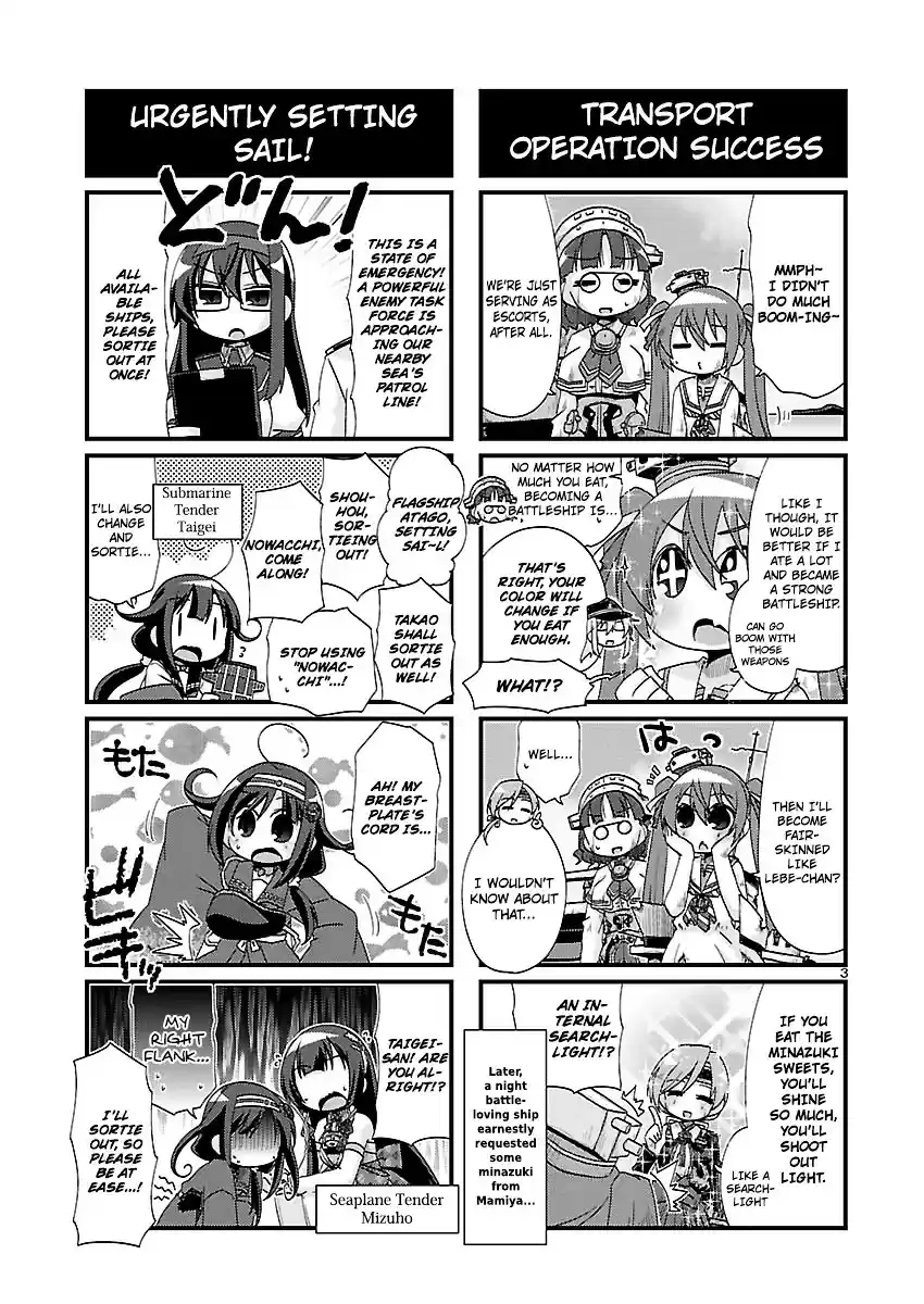 Kantai Collection - Kankore - 4-koma Comic - Fubuki, Ganbarimasu! ch.147