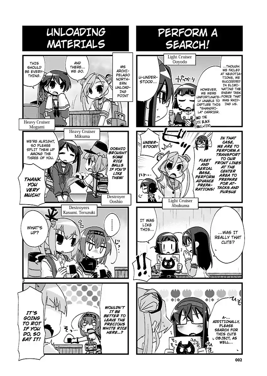 Kantai Collection - Kankore - 4-koma Comic - Fubuki, Ganbarimasu! ch.148