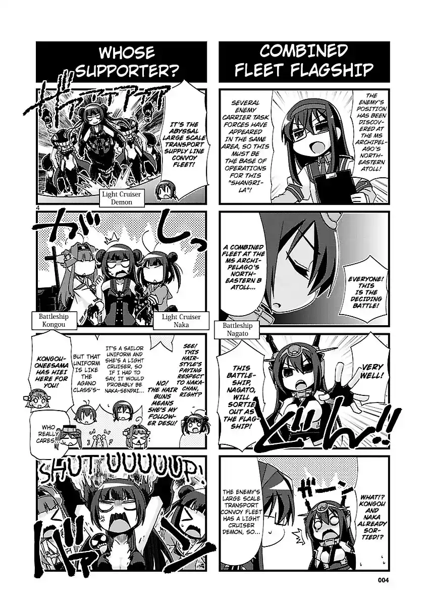 Kantai Collection - Kankore - 4-koma Comic - Fubuki, Ganbarimasu! ch.148