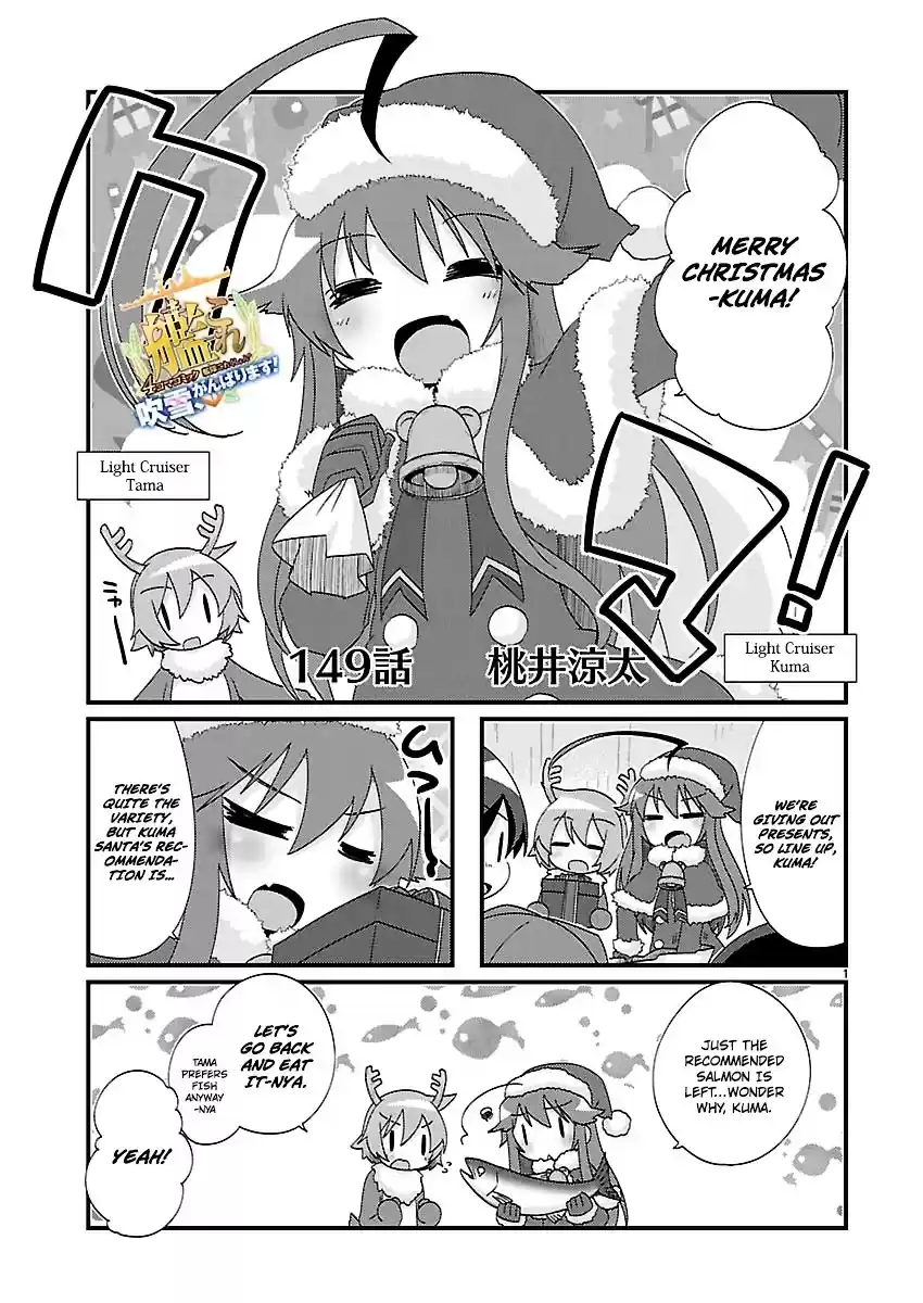 Kantai Collection - Kankore - 4-koma Comic - Fubuki, Ganbarimasu! ch.149