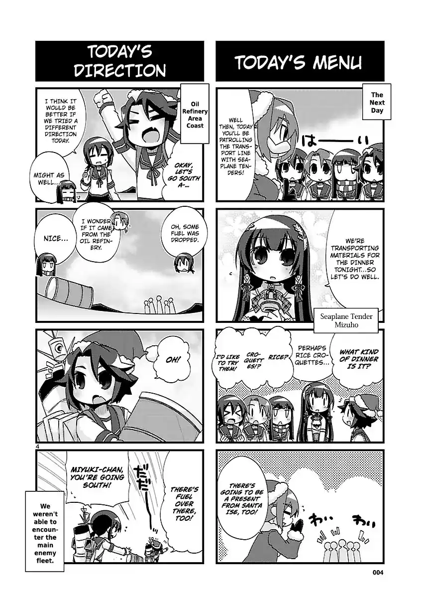 Kantai Collection - Kankore - 4-koma Comic - Fubuki, Ganbarimasu! ch.150