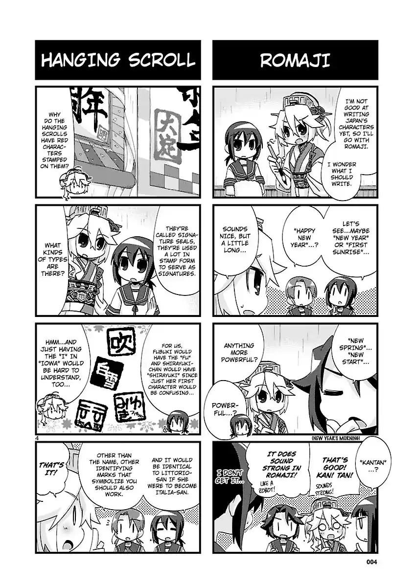 Kantai Collection - Kankore - 4-koma Comic - Fubuki, Ganbarimasu! ch.151