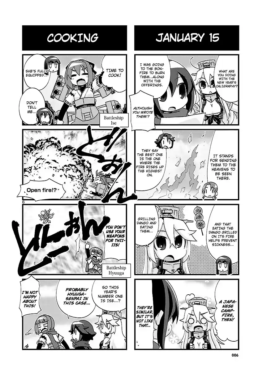 Kantai Collection - Kankore - 4-koma Comic - Fubuki, Ganbarimasu! ch.151