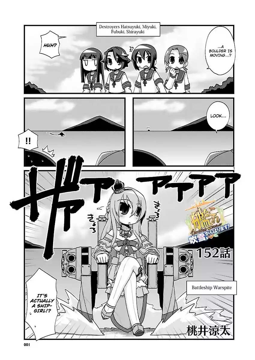 Kantai Collection - Kankore - 4-koma Comic - Fubuki, Ganbarimasu! ch.152