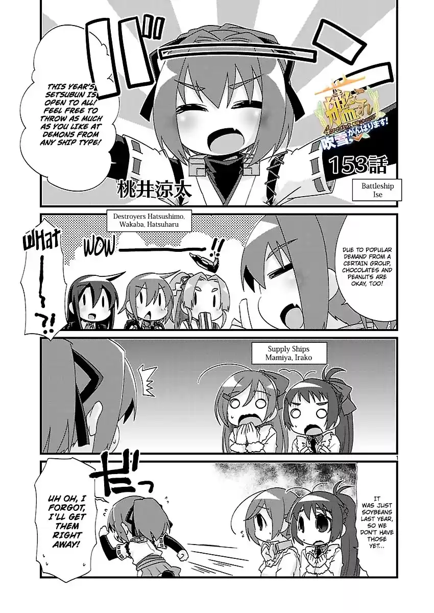 Kantai Collection - Kankore - 4-koma Comic - Fubuki, Ganbarimasu! ch.153
