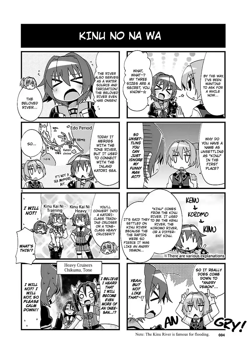 Kantai Collection - Kankore - 4-koma Comic - Fubuki, Ganbarimasu! ch.154