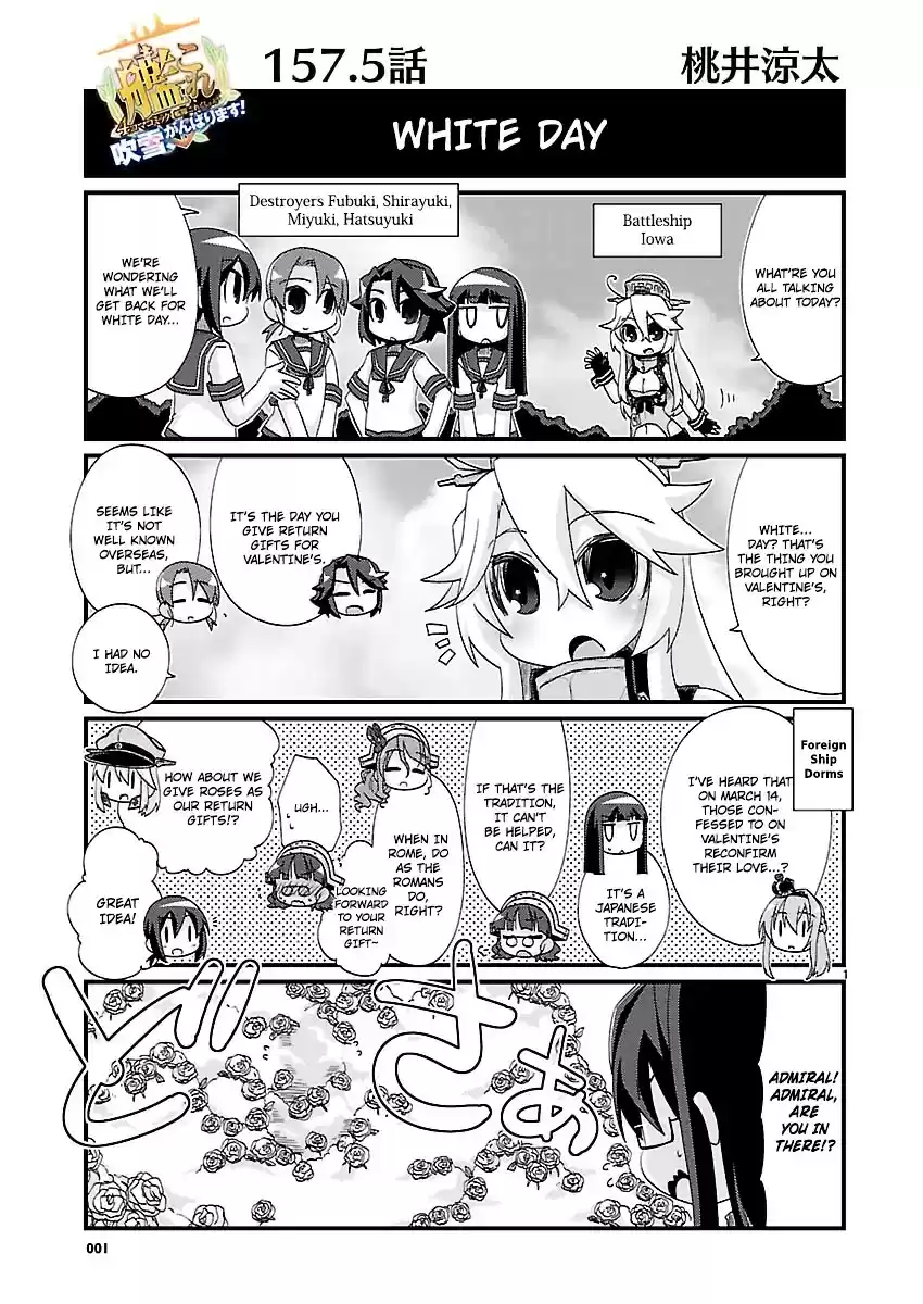 Kantai Collection - Kankore - 4-koma Comic - Fubuki, Ganbarimasu! ch.157.5