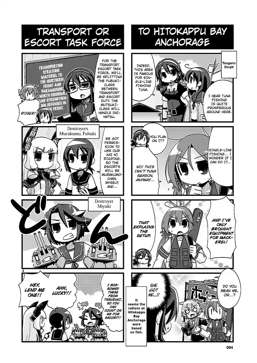 Kantai Collection - Kankore - 4-koma Comic - Fubuki, Ganbarimasu! ch.164
