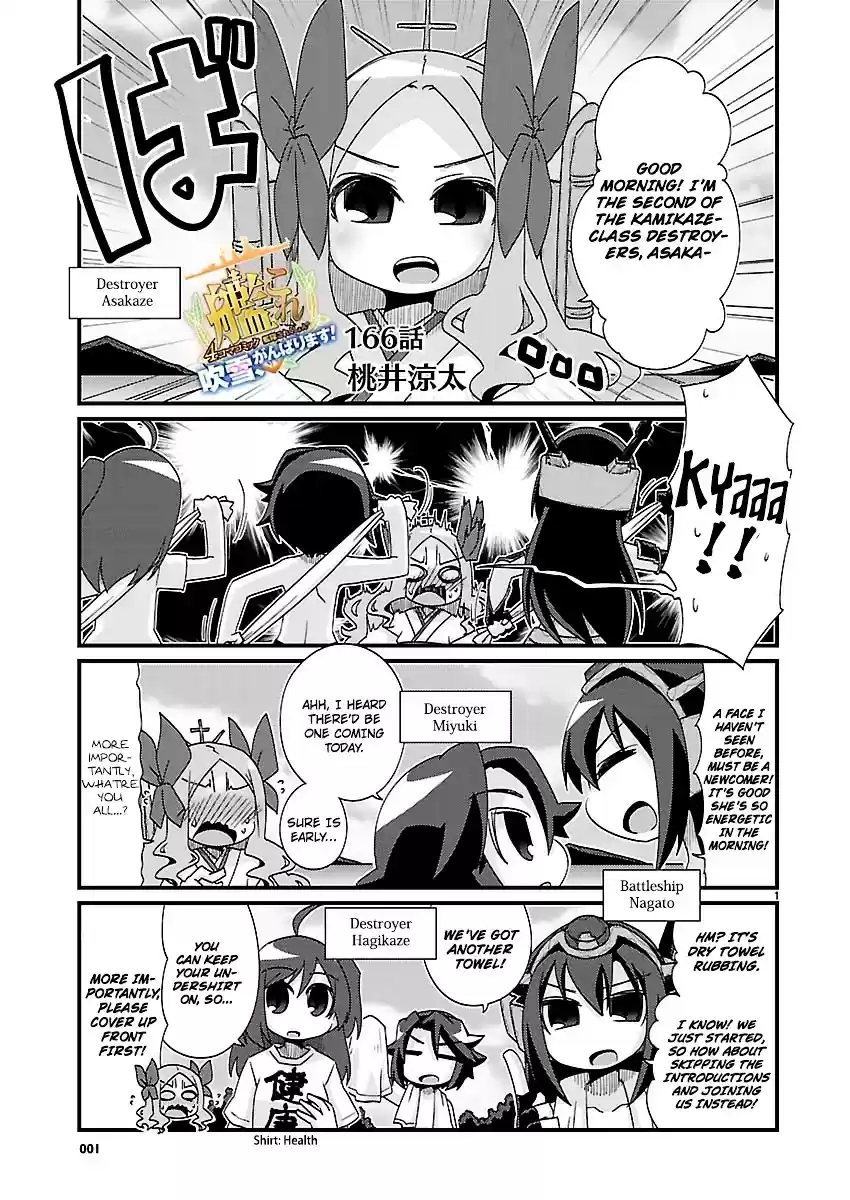 Kantai Collection - Kankore - 4-koma Comic - Fubuki, Ganbarimasu! ch.166