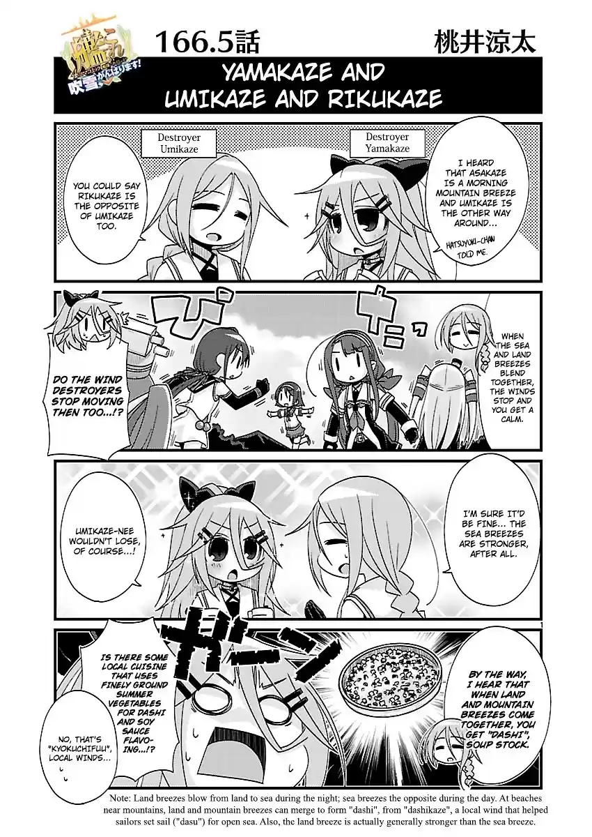 Kantai Collection - Kankore - 4-koma Comic - Fubuki, Ganbarimasu! ch.166.5